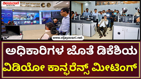 ಉತೆ