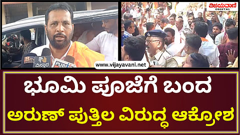 Puttur