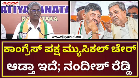 ಒಪತೆಎ
