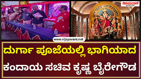 ಒಪುಇಗಹ