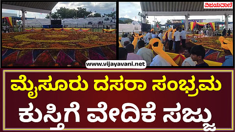 Mysuru Dasara Festivals