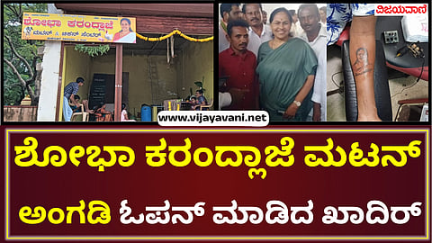 ಕೊಪ್ಪಳ (1)