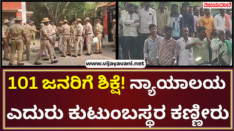 A case of caste abuse and atrocities on Dalits
