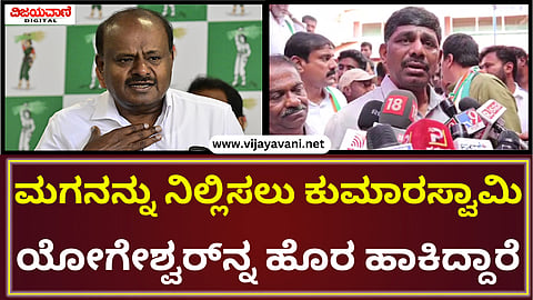 DK Suresh Statement