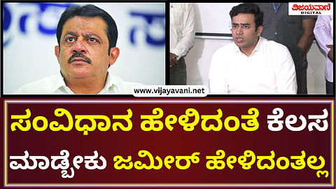 Tejasvi Surya Statement