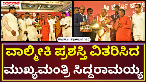 ಗರೆಗೆ