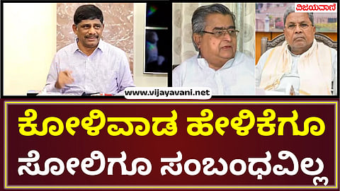 DK Suresh about Haryana Election