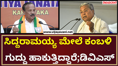 Ex-CM Sadananda Gowda