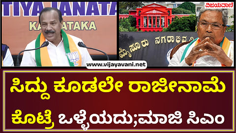 Ex-CM Sadananda Gowda