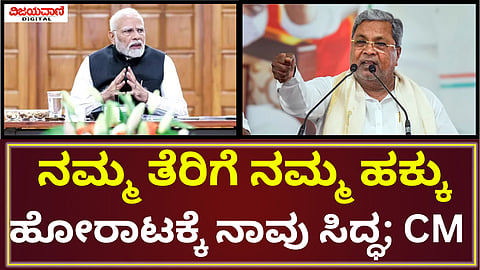 ತುಒ