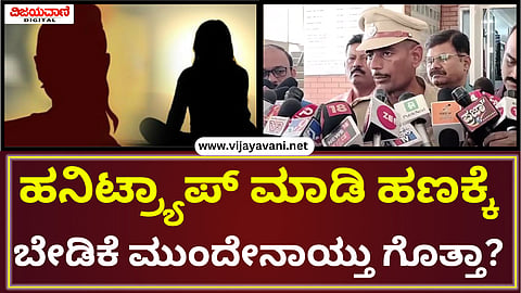 ತೆತಯ