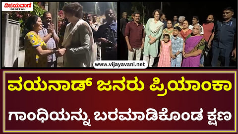 Priyanka Gandhi In Wayanad