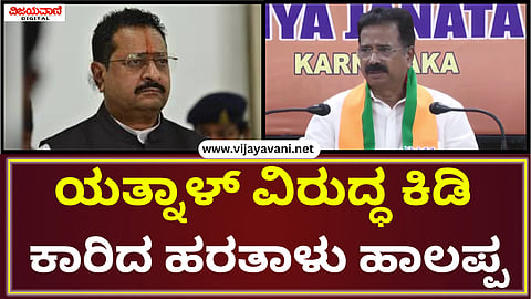 ಪೊಇಯ