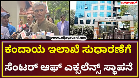 Krishna Byre Gowda |