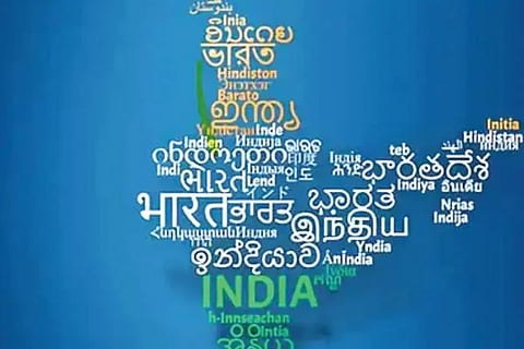ಪ್ರಾದೇಶಿಕ ಭಾಷಾ ಸೊಗಡಿನ ಸೇಫ್ ಲಾಕರ್ ವಾಣಿ