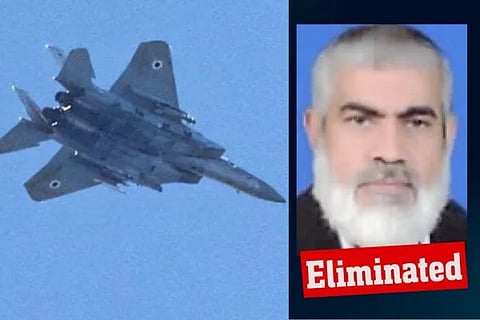 Israeli airstrike