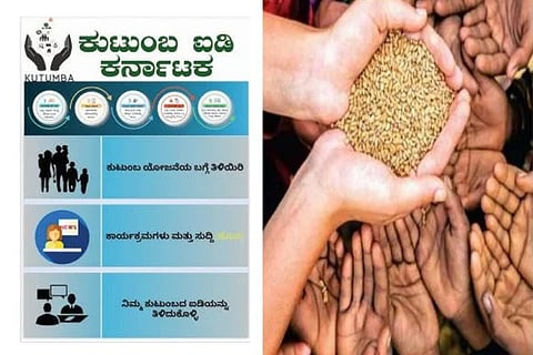 ವಿಜಯವಾಣಿ-5-4