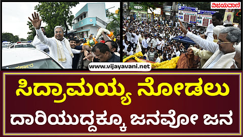CM Siddaramaiah in Sindhanuru