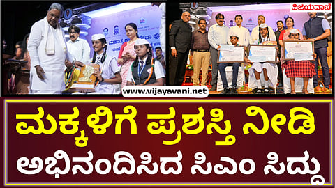 Mahatma Gandhi Jayanthi |