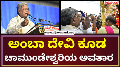 Dasara Festival