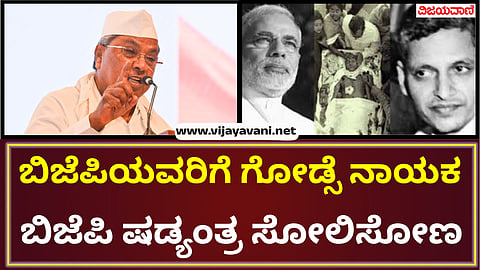 Mahatma Gandhi Jayanthi |