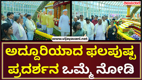 Mysuru dasara Festival