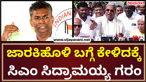 The minister has met the president of AICC..!