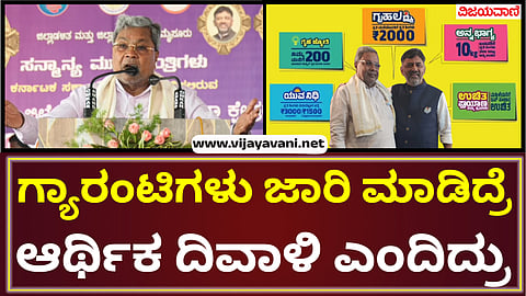 CM Counter On BJP |