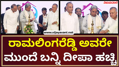 ಸಿದ್ದು hp av