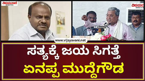 ಹಕಿ