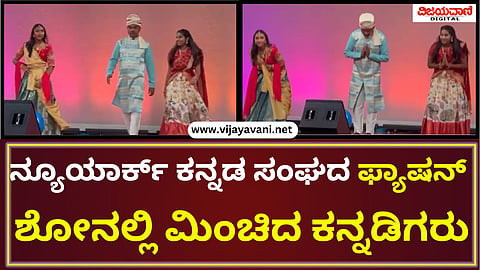 Deepavali celebration in Albany