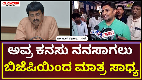 K. Sudhakar Statement
