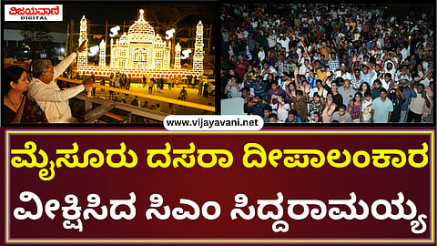 ಹೊ