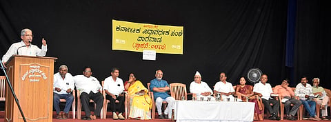 20 vikram 3