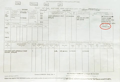 28 upbr 1-Vaqba RTC story