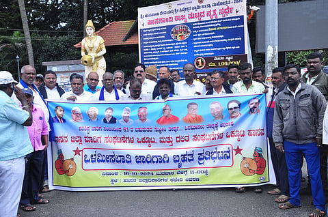 ಪರಿಶಿಷ್ಟ ಜಾತಿಯ ಒಳ ಮೀಸಲಾತಿ ಜಾರಿಗೊಳಿಸಿ: ಪ್ರತಿಭಟನೆ
