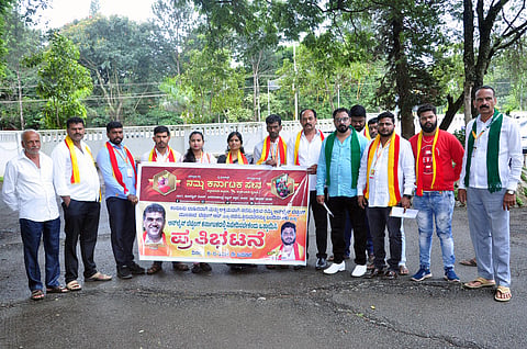 ಆನ್‌ಲೈನ್ ಬೆಟ್ಟಿಂಗ್ ಗೇಮ್ ಆ್ಯಪ್ ನಿಷೇಧಿಸಿ:ಪ್ರತಿಭಟನೆ