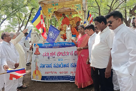 BUDHHA PRIVARTANE YATRE