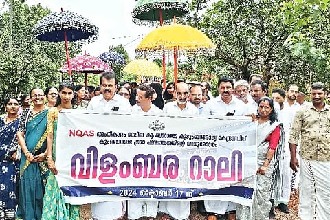 Bdk_Health-Centre