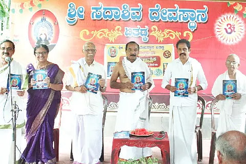 Bdk_Yethadka-Temple