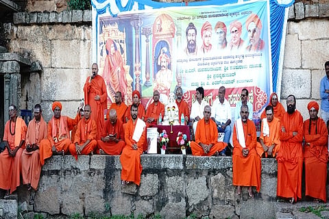 Bhakti