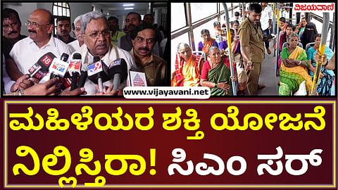 Karnataka Govt Guarantee Scheme