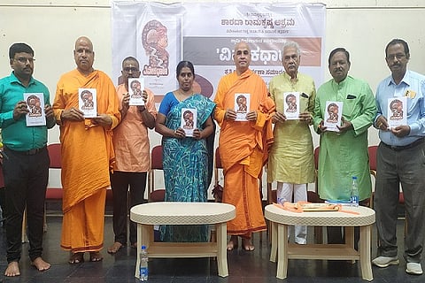 CTD VIVEKADARA..
