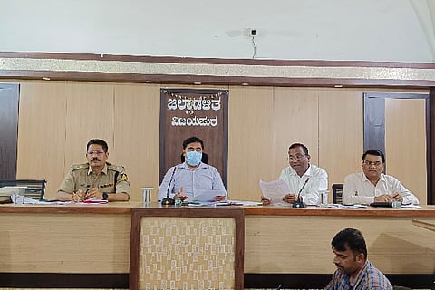 DC MEETING RAJYOTSAVA