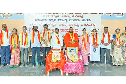 Dasa Sahitya supplement to eliminate evil practices