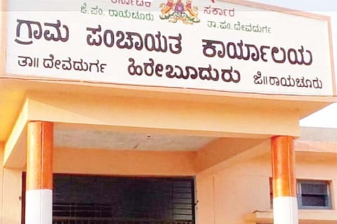Devadurga Hirebudur Gram Panchayat