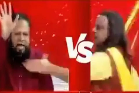 Fight