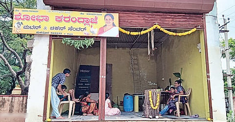 SHOBHA KARNDLAJE