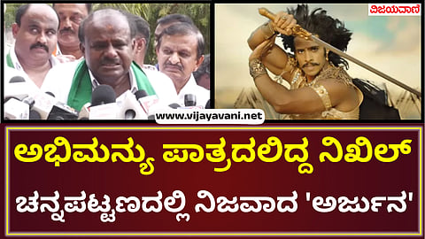 Karnataka By Election 2024