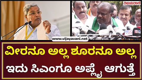 Karnataka By Election